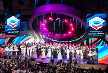 Гала-концертом в столице завершилась Всероссийская декада выпускников творческих вузов