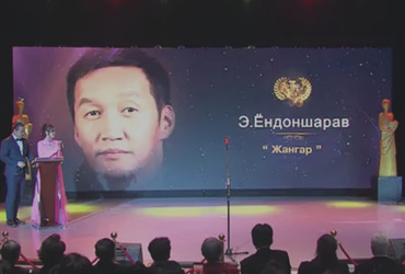 Выпускник ГИТИСа Ёндоншарав Энхбат стал победителем XVI Международного театрального фестиваля «Гэгээн муза» («Святая муза»)