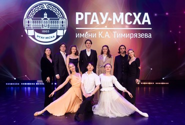 Студенты ГИТИСа дали концерт в РГАУ-МСХА им. К. А. Тимирязева