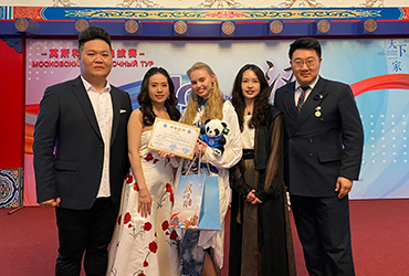 Студентка ГИТИСа Мария Кузина стала призёром регионального отборочного тура ХII Всероссийского конкурса «Китайский язык — это мост»