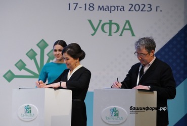 ГИТИС и Министерство культуры Республики Башкортостан заключили соглашение о сотрудничестве